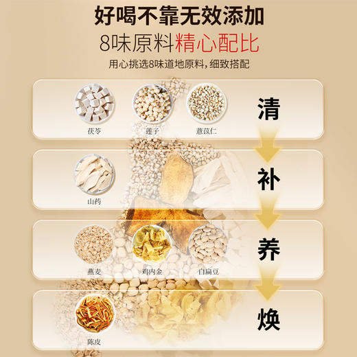 雷允上八珍粉360g/罐 商品图3