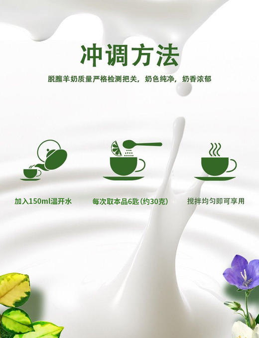 SC     羊乳益生菌AD钙蛋白质粉 1千克/桶 有效期20280101 商品图4