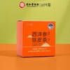 北京同仁堂西洋参陈皮茶90克（3*30袋） 商品缩略图3
