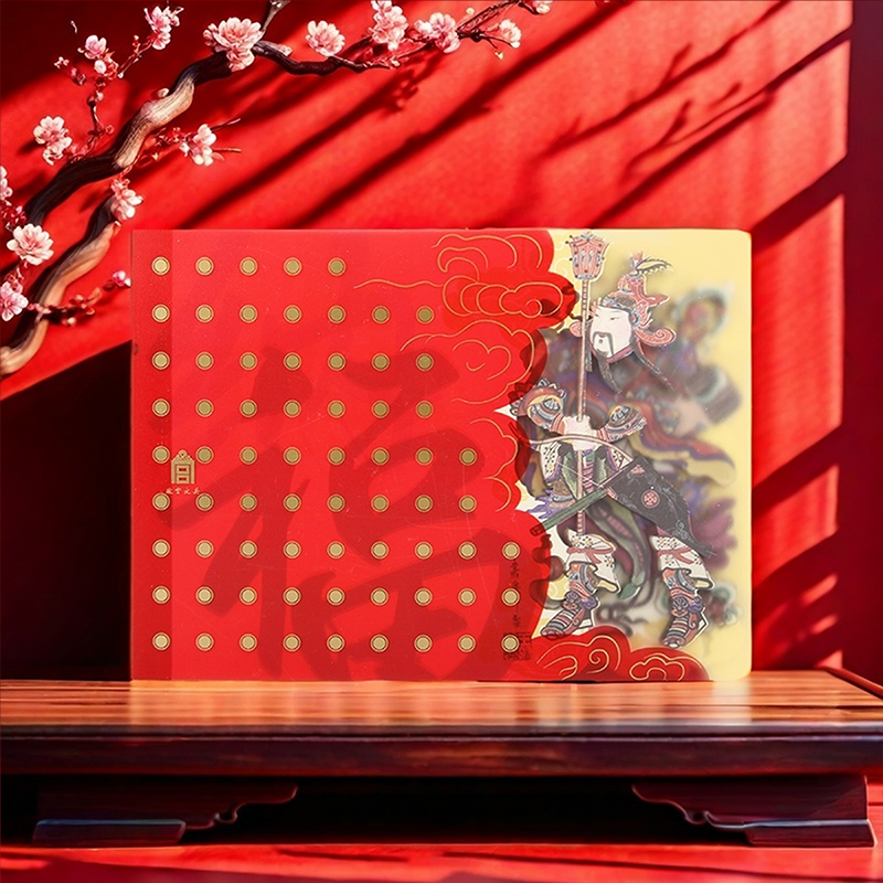 开门纳福纸雕笔记本