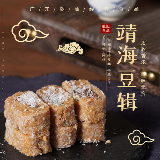 吉祥如意 商品图7