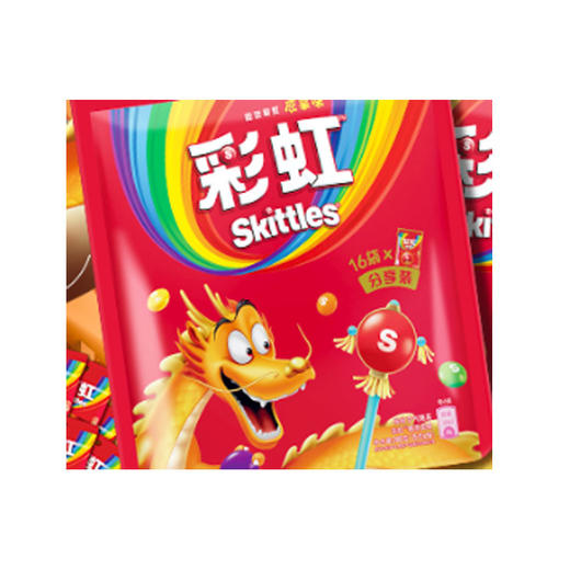 彩虹糖9克袋装混合口味（含头牌）(6923450662267) 商品图0