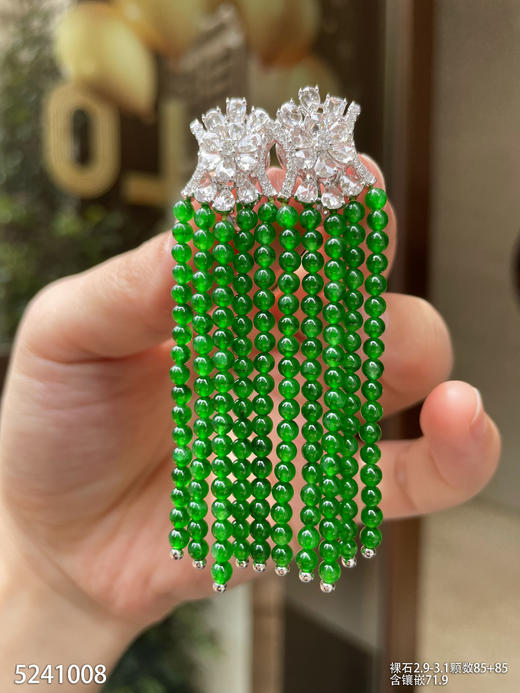 老坑艳绿小米珠耳坠【5241008】具体价格微信咨询 商品图3