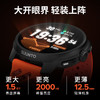 颂拓RACE 2 户外训练旗舰腕表 商品缩略图1