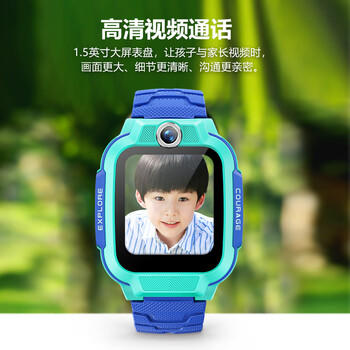 小天才儿童电话手表N5罗兰紫AI精准定位大屏视频通话儿童学生智能手表支付男孩女孩 /数码 /智能设备 /智能儿童手表 商品图2