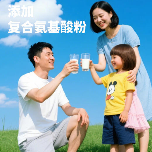 驼乳氨基酸蛋白质粉 900g/桶 有效期20280101 商品图11