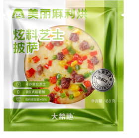 大希地炫料芝士披萨秘制鸡肉味180g*3+美式培根味180g*3+醇香榴莲味180g*2+果蔬牛肉味180g*2