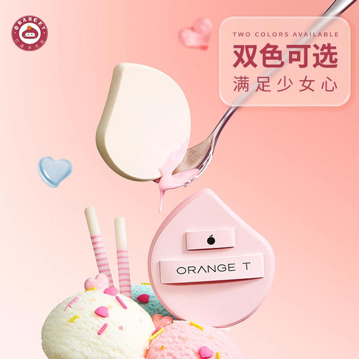 橙棠套装（四合一） 商品图3