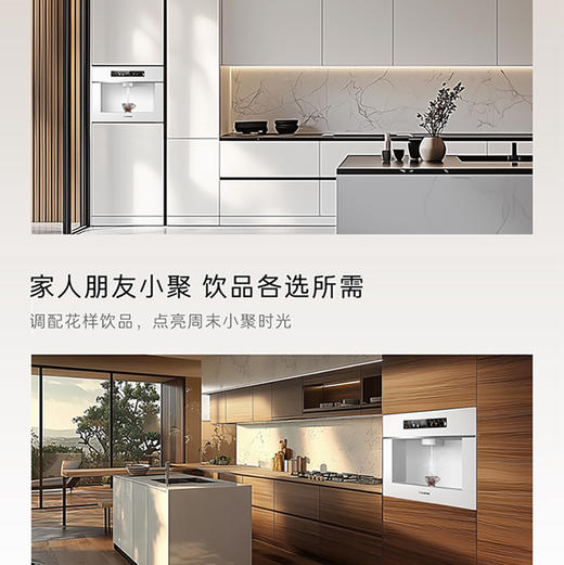 卡萨帝（Casarte）净水机 CQR-ZLXZL11U1 商品图8