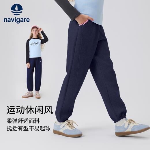 【纳维凯尔】【120-165】意大利小帆船女童春秋裤子 商品图7