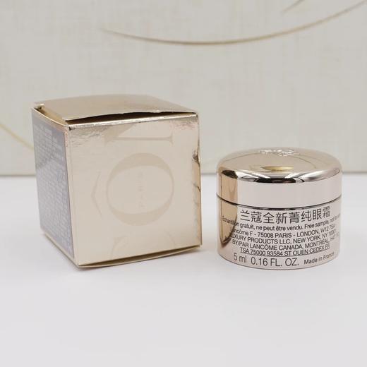 【专柜版】Lancome/兰蔻全新菁纯臻颜乳霜(轻盈型)15ml*4+兰蔻全新菁纯眼霜5ml*2（2027年4月后） 商品图6