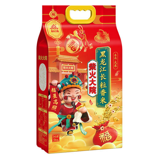 柴火大院 财火大院 黑龙江长粒香米 5kg 商品图1