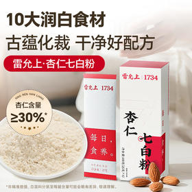 雷允上杏仁七白粉100g（25g*4袋）/盒