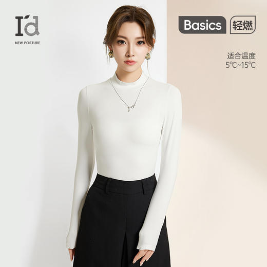 爱帝女士红石榴肌底衣高弹修身显瘦春季打底衫 商品图2