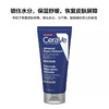 适乐肤万用修复膏50/88ml 修复屏障长效保湿 商品缩略图4