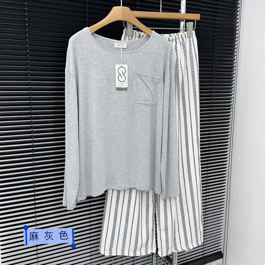 芬腾家居服 商品图1