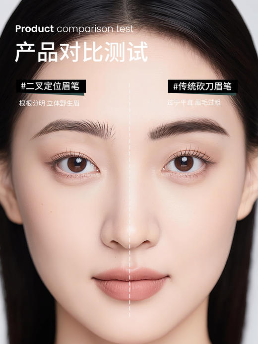 三资堂二叉眉笔 商品图2