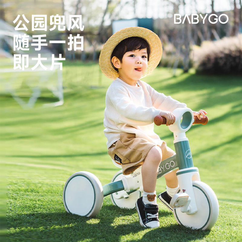 BABYGO儿童三轮车脚踏车遛娃神器多功能轻便自行车宝宝小孩平衡车