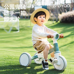 BABYGO儿童三轮车脚踏车遛娃神器多功能轻便自行车宝宝小孩平衡车