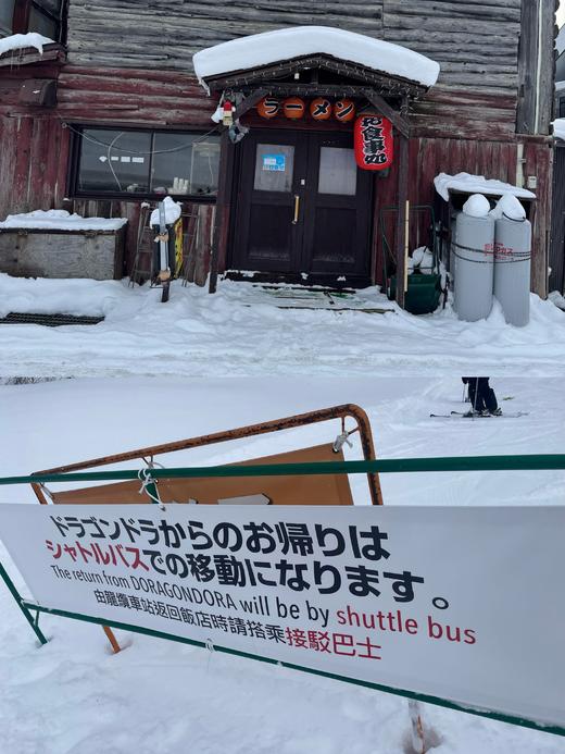 【25/26雪季元旦】日本苗场B团 🔥12月31日-1月6日，7天6晚，与SPADERS黑桃跨年滑进2026~~ 商品图1