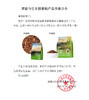 冒险与它全价全期多拼猫粮2.5kg 牛肉粒+鸡肉松 高适口性【包装更新】 商品缩略图1