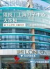 琅悦|上海月子中心探店报名（探店需提前预约） 商品缩略图0