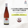 2020 J.B. Becker Wallufer Walkenberg Riesling Kabinett Trocken J.B.贝克酒庄瓦鲁费尔沃肯堡雷司令珍藏干型白葡萄酒 商品缩略图0