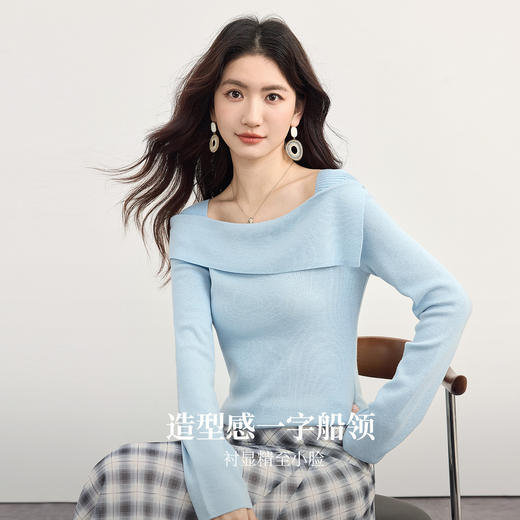 【09/03新品】熙世界桑蚕丝一字领针织衫女2025秋季新款设计感修身长袖毛衫上衣 商品图2