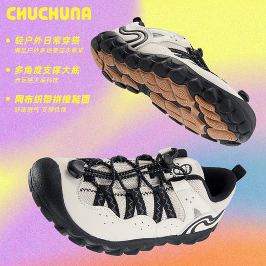 【代发】CHUCHUNA丘丘纳校园花瓣双密度网面徒步鞋运动鞋轻便儿童户外鞋LAZZ系列 商品图2