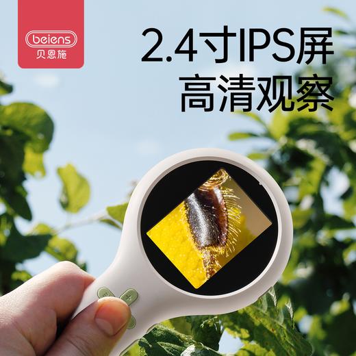 贝恩施儿童显微镜放大镜高清便携式手持科学实验套装中小学生专用 商品图1