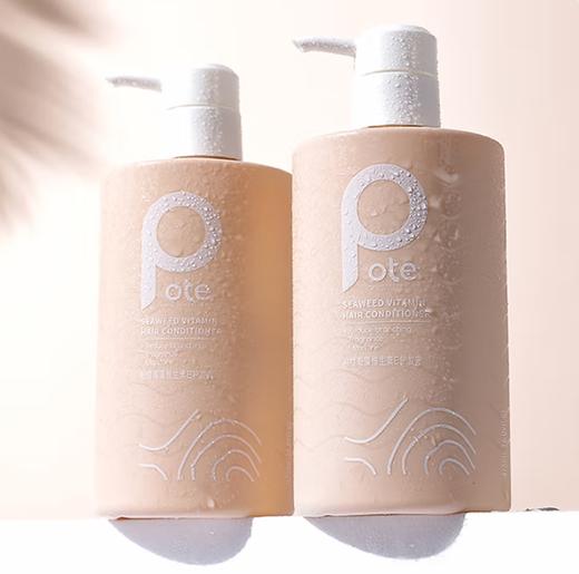 【买卖多】柏缇柔顺滑毛躁海藻维生素E护发素男女士亮泽滋润护发素 柏缇海藻维生素E护发素475ml 商品图0