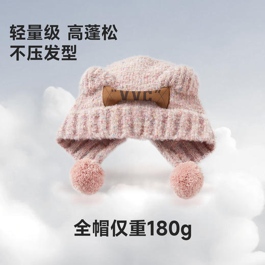 【成毅同款】VVC帽子女秋冬可爱小熊耳朵针织帽保暖显脸小毛线帽冬季防寒头套 商品图4