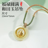 普陀山和田玉葫芦福禄吊坠女款真品玉石项链挂坠送女友生日礼物 商品缩略图3