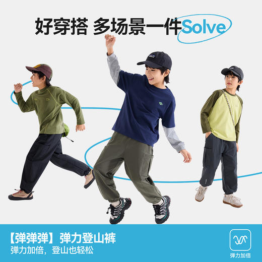Bluem童装男童裤子秋装儿童工装裤耐磨抗造秋季中大童洋气登山裤 商品图3