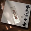 古蜀锦书签——俳优佣（全身） 商品缩略图0