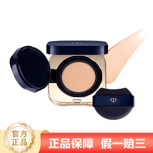 【双12抢先购 限时特惠】CPB肌肤之钥光柔水凝气垫 14g 光柔水凝气垫 露玫瑰臻萃精华 商品图0