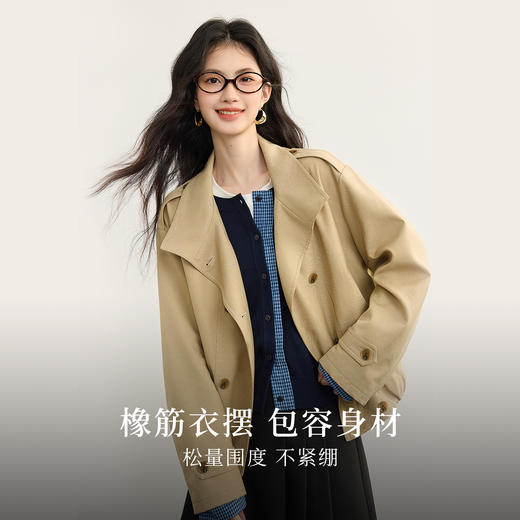 【09/03新品】熙世界智美翻领短款风衣外套2025秋季新款女装小个子复古夹克上衣 商品图1