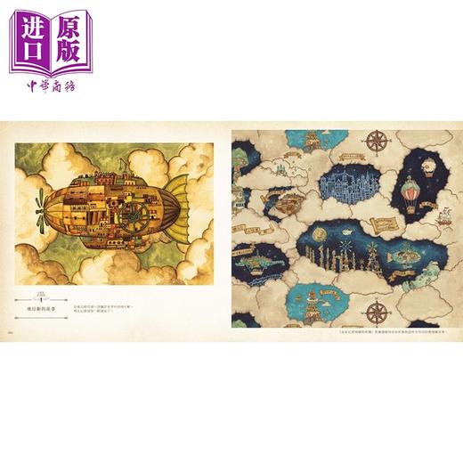 预售 【中商原版】西村典子画集 空想街杂货店的世界 港台艺术原版 西村典子 瑞昇文化出版 商品图2