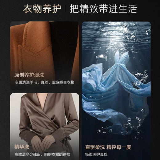 卡萨帝（Casarte）洗烘套装 CE B12LWDUKLBU1+CG S12YTFKLBU1 商品图10