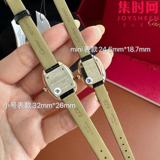 DR卡地亚浴缸系列 小金表 女士腕表 商品图4