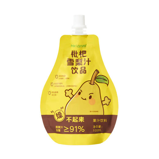 宝贝易餐Herlanze 枇杷雪梨饮100ml 商品图12