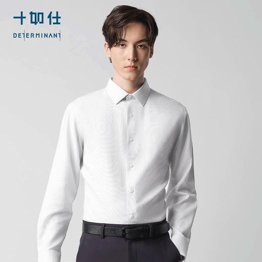 直尖领汗无痕长袖免烫衬衫-406-02 商品图0