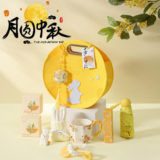 <有书独家>【玉兔毛毡袋】中秋礼品套装 中秋节伴手礼 节日礼品 送长辈朋友 商品图1