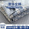 三泰龙 里外全棉新疆棉花芯春秋双人被【春秋被】 商品缩略图11