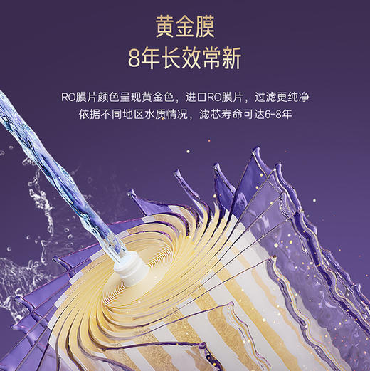 卡萨帝（Casarte）净水机 CKC1000-RMK3U1 商品图6