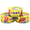 【超下饭❗️豆香黄鱼罐头】甄选品质原料制作，去头黄鱼肉嫩香酥/精选芸豆 豆香软糯，福建泉州老字号豆香黄鱼罐头，即食小黄鱼下饭菜调味营养水产品L-d 商品缩略图5