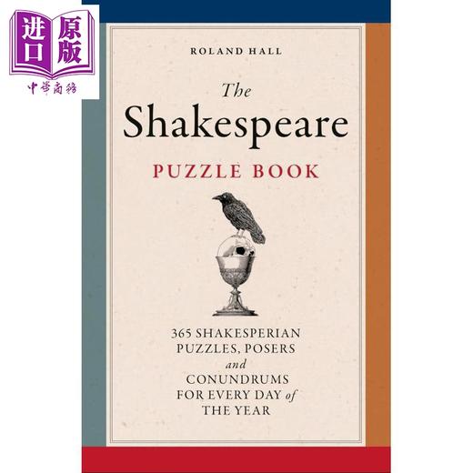 【中商原版】莎士比亚谜题书 365 个关于莎士比亚谜题 难题 The Shakespeare Puzzle Book 英文原版 Roland Hall  商品图0