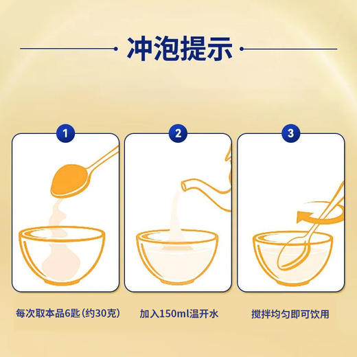 驼乳氨基酸蛋白质粉 900g/桶 有效期20280101 商品图12