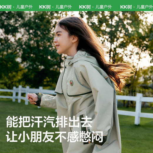 【KK树】小氧气呼吸雨衣KQ24070 商品图3