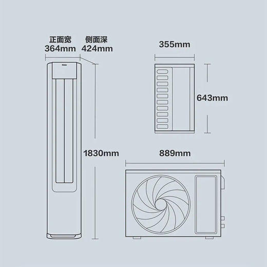 海尔（Haier）空调 KFR-72LW/E1-1 商品图8
